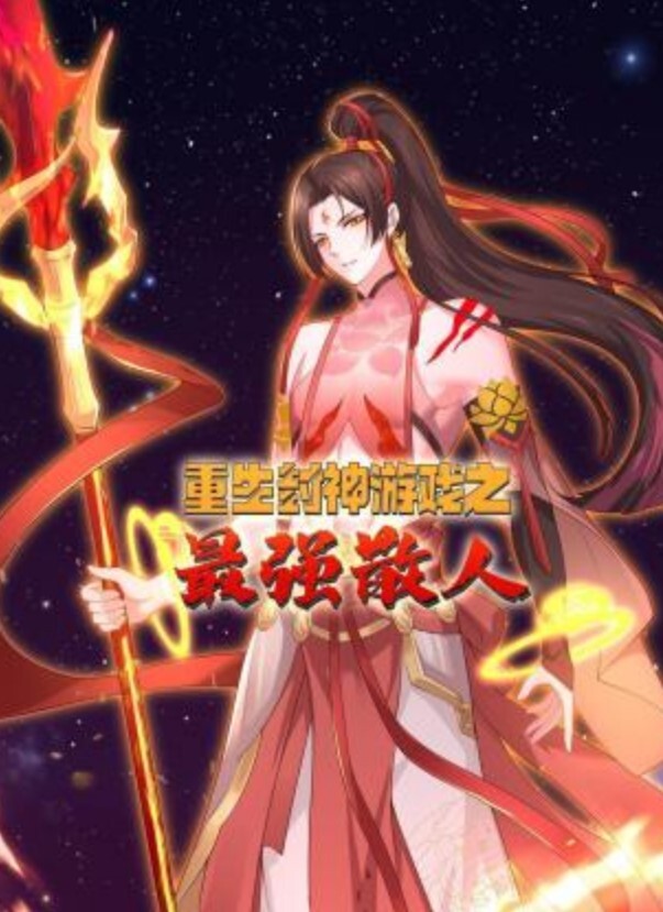 调教19岁母狗金主爸爸调教19岁骚货小母狗情趣乳夹口交 - 舔狗之家