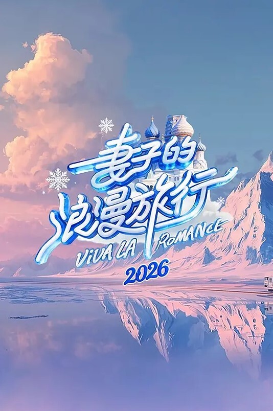 3D同人小舞斗罗大陆P2 - 舔狗之家