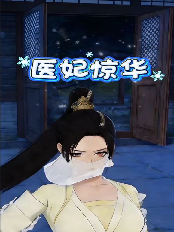 ✅顶级网黄尤物女神『一只小嘤嘤(是桃桃呀)』合集，高挑的身材 丝袜大长腿 蜜臀翘臀 这身材简直了，被金主各种肏 1 (1) - 舔狗之家