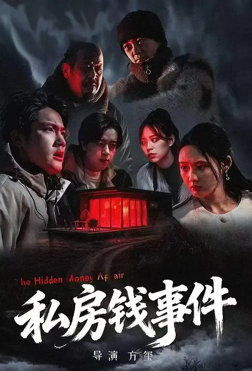 约炮博主现场开播，烟台鲁东大学艳遇浪荡女大学生，也不知道是不是有性瘾，这么骚？ - 舔狗之家