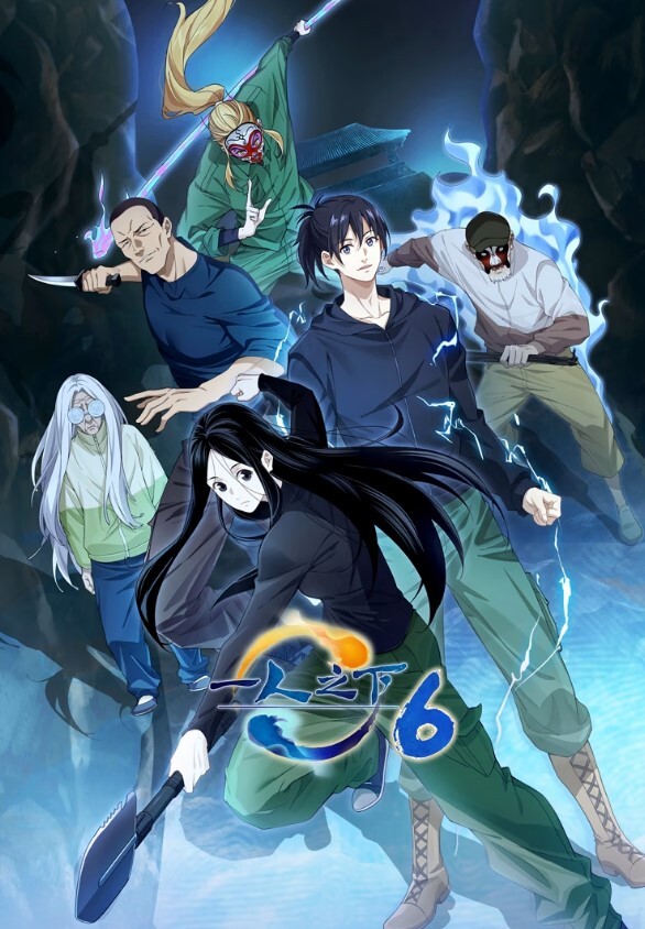 akira_Brave777魔法禁书目录NTR01 - 舔狗之家