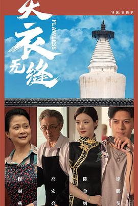 成人三级片免费视频 - 舔狗之家
