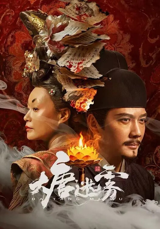 3D炼狱恶魔女孩x闯人界魔族想要进入人界必须要经过一道门要打开紧闭的大门他们必须向大门提供精液 - 舔狗之家