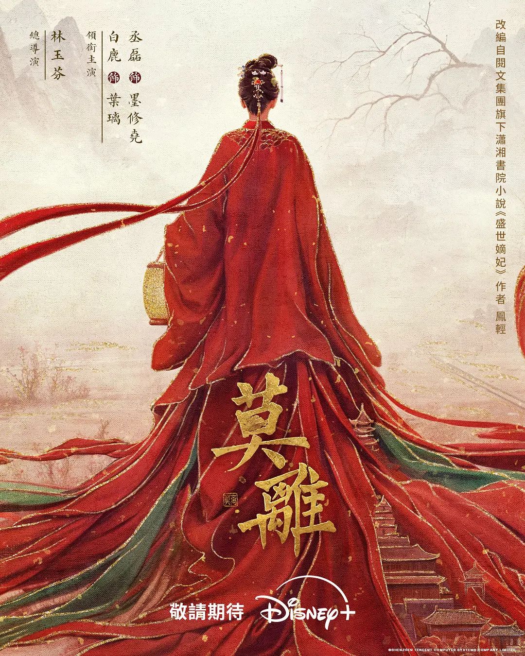 温泉遇到的辣妹 - 舔狗之家