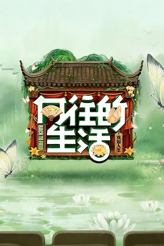 天宮花南33発中出し大乱交！ノンストップ_ノーカットで33本のチ●ポを滅多挿し＆ぶっかけ！【デビュー3周年特別企画】 - 舔狗之家