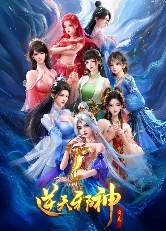 莉尔早呜呜 - 舔狗之家
