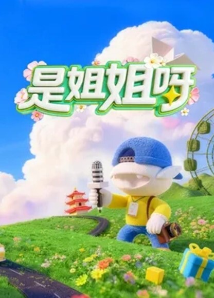 调教任务肛锁求救路人 - 舔狗之家