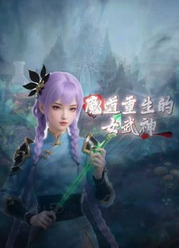 新春特播短剧-再见贱人4之我不绿了EP02 - 舔狗之家