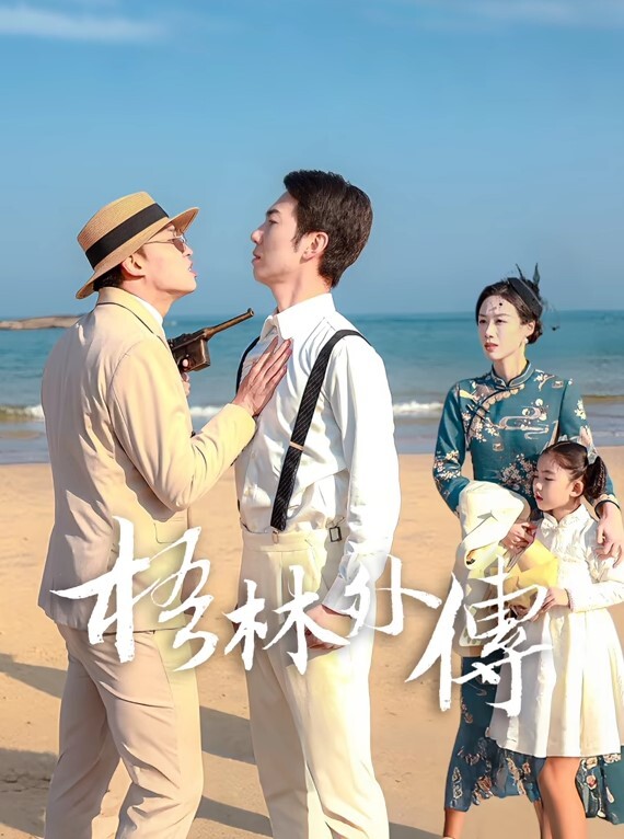 李寻欢约操很甜美很爱笑的小美女 - 舔狗之家