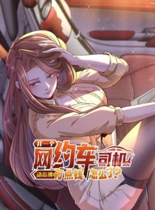 [Green Bunny] 超神伝説うろつき童子 3 完結地獄篇 - 舔狗之家
