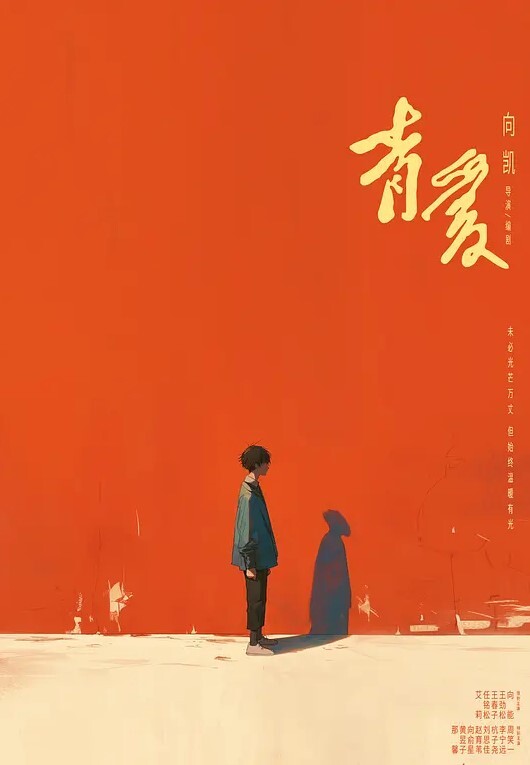 20209662775用户上传厕所啪啪太刺激了 - 舔狗之家