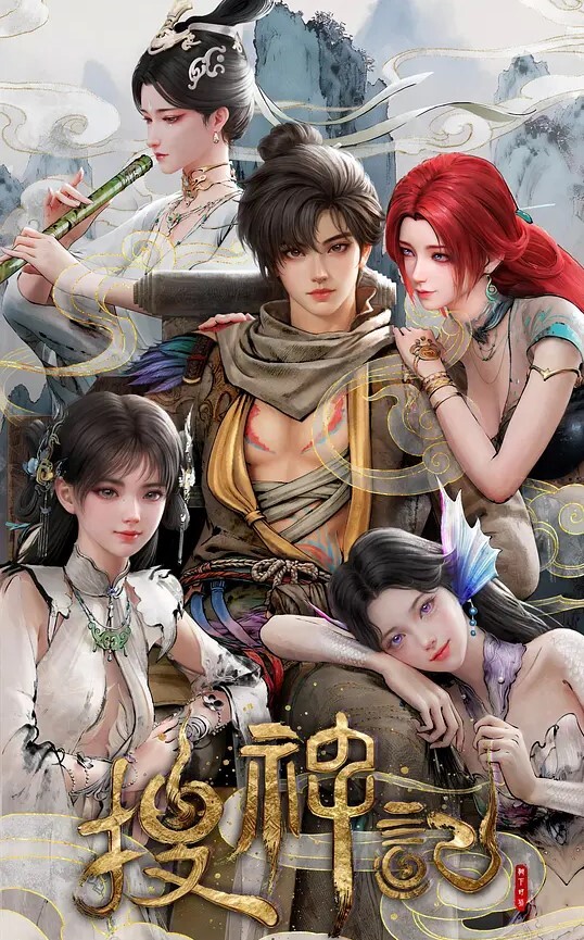 色情议员先生第2话 - 舔狗之家
