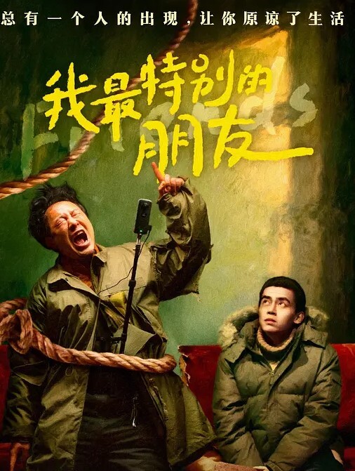 刺刺的阳具震动女友的逼 - 舔狗之家