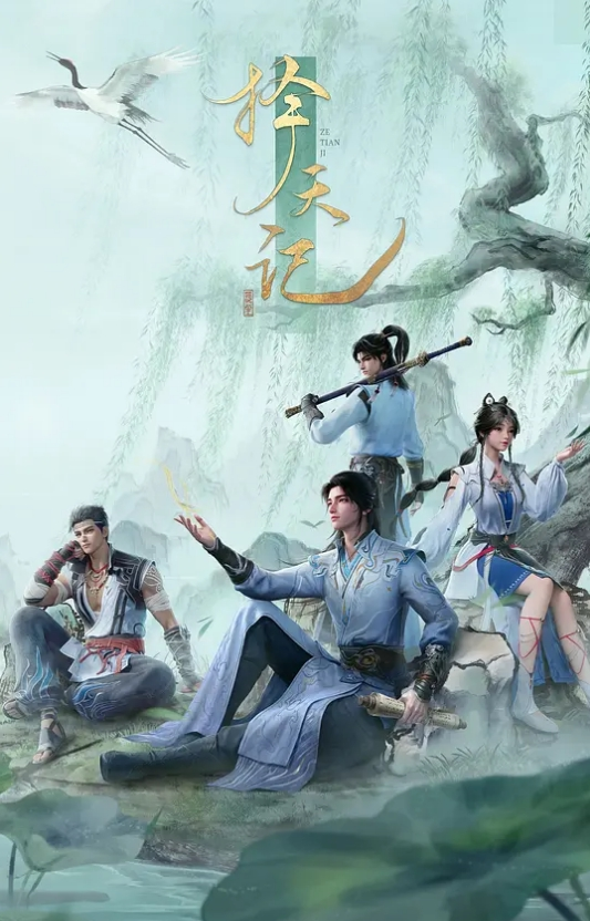 好色精灵探访记1 - 舔狗之家