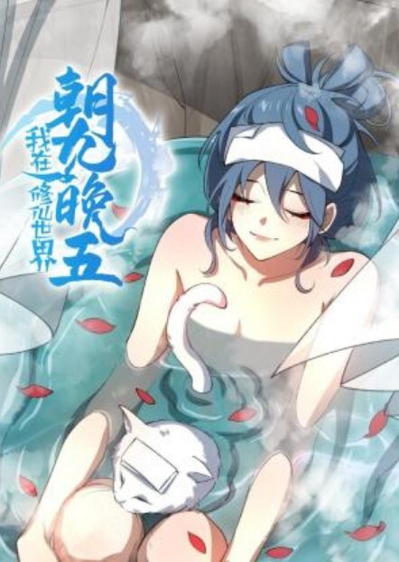 抖音反差婊女神系列 - 舔狗之家