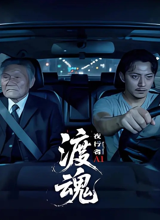 在放学回家的路上被班上的一个男孩看到 - 舔狗之家