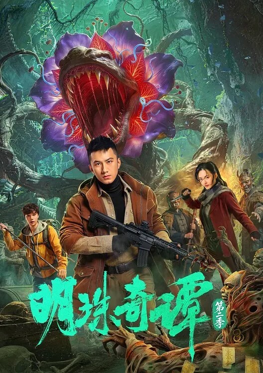 高二学生胡梦玲上课口交只能请家长了 - 舔狗之家
