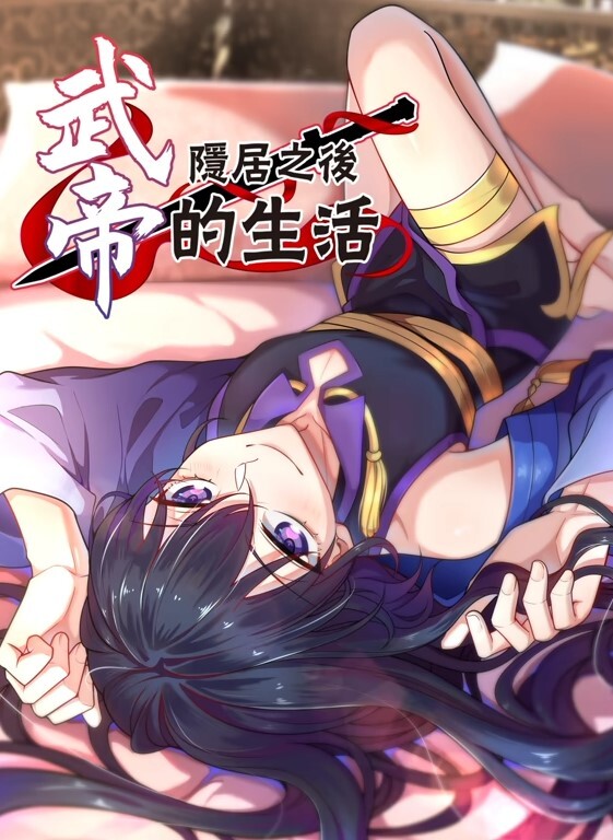 EDEA-542 黑絲巨乳女員工不認真上班在辦公室自慰！被抓包後反而自己騎上來！3P無碼性愛！ - 舔狗之家