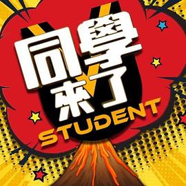 【大乐呼呼】情侣性爱计划 - 舔狗之家