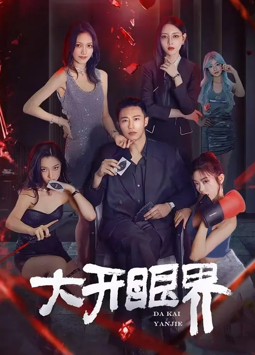 巨乳肥鲍，真耐操 - 舔狗之家