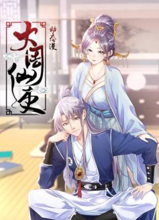 JDYG033 女友COS娜美满足好色宅男心愿 - 舔狗之家