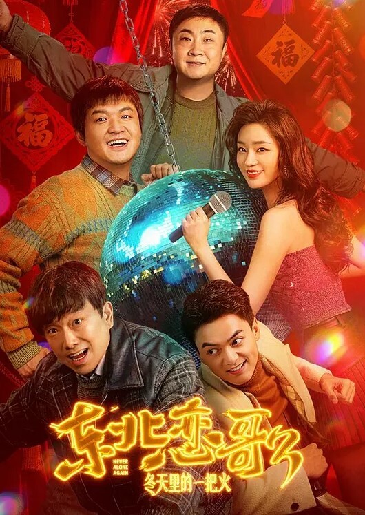 豹纹高跟美少妇，户外阳台足交鞋交，很诱惑 - 舔狗之家