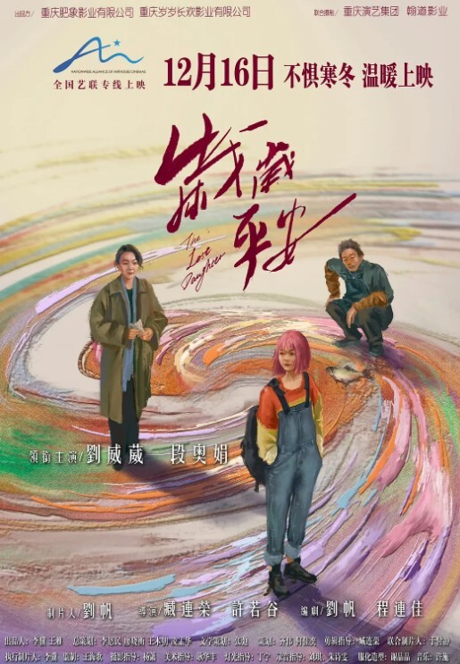 『中文字幕』我愿意为爸爸做任何事 包括陪睡爸爸的朋友 - 舔狗之家