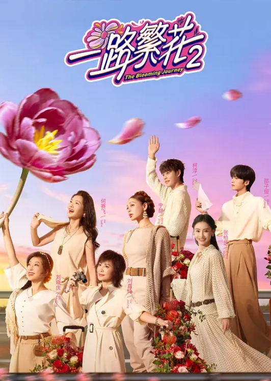 破产姐妹 第1季第16集 - 舔狗之家