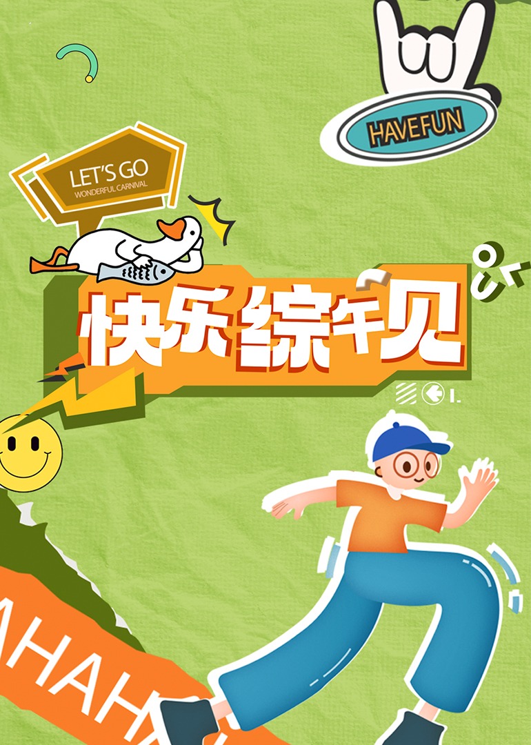 天天成人影视 - 舔狗之家
