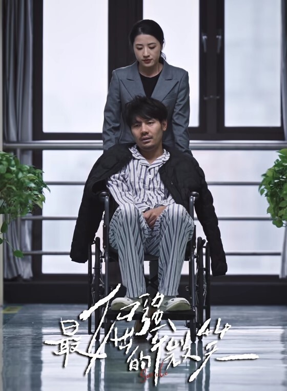 香港風情小姨子 - 舔狗之家