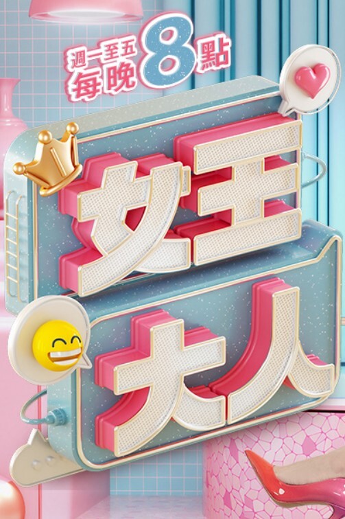 【情侣自拍】有點嬰兒肥的鄰家小妹妹啪啪自拍 - 舔狗之家