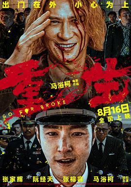 手机午夜伦理片 - 舔狗之家