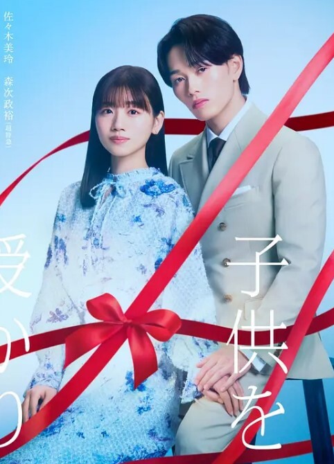 卡通H动画-家族性奴母亲是继子的性虐奴隶第1话 - 舔狗之家