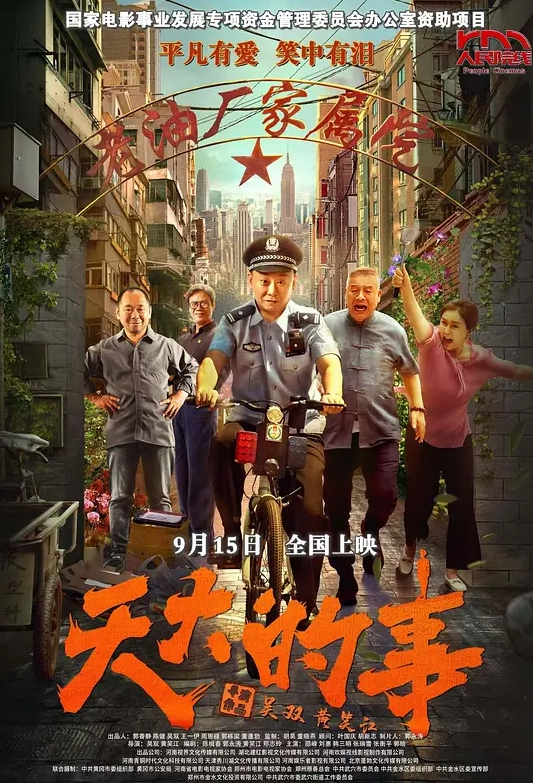 商场一路跟踪偷拍多位女神级的美女各种极品鲍鱼完美呈现 (2) - 舔狗之家