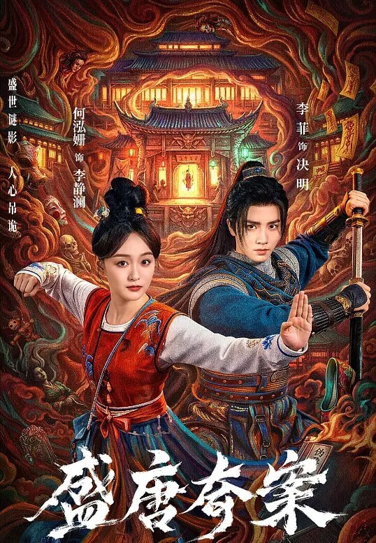 Machi马吉Live2D动画完全版ホタルの抱く - 舔狗之家