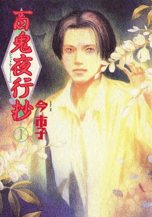 淫谋小镇的陷阱白浊玷污的肢体3 - 舔狗之家